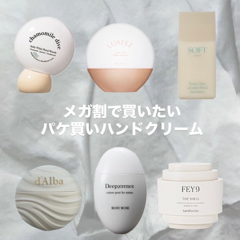 THE SHELL PerfumeHANDCREAM/tamburins/ハンドクリームを使ったクチコミ(1枚目)