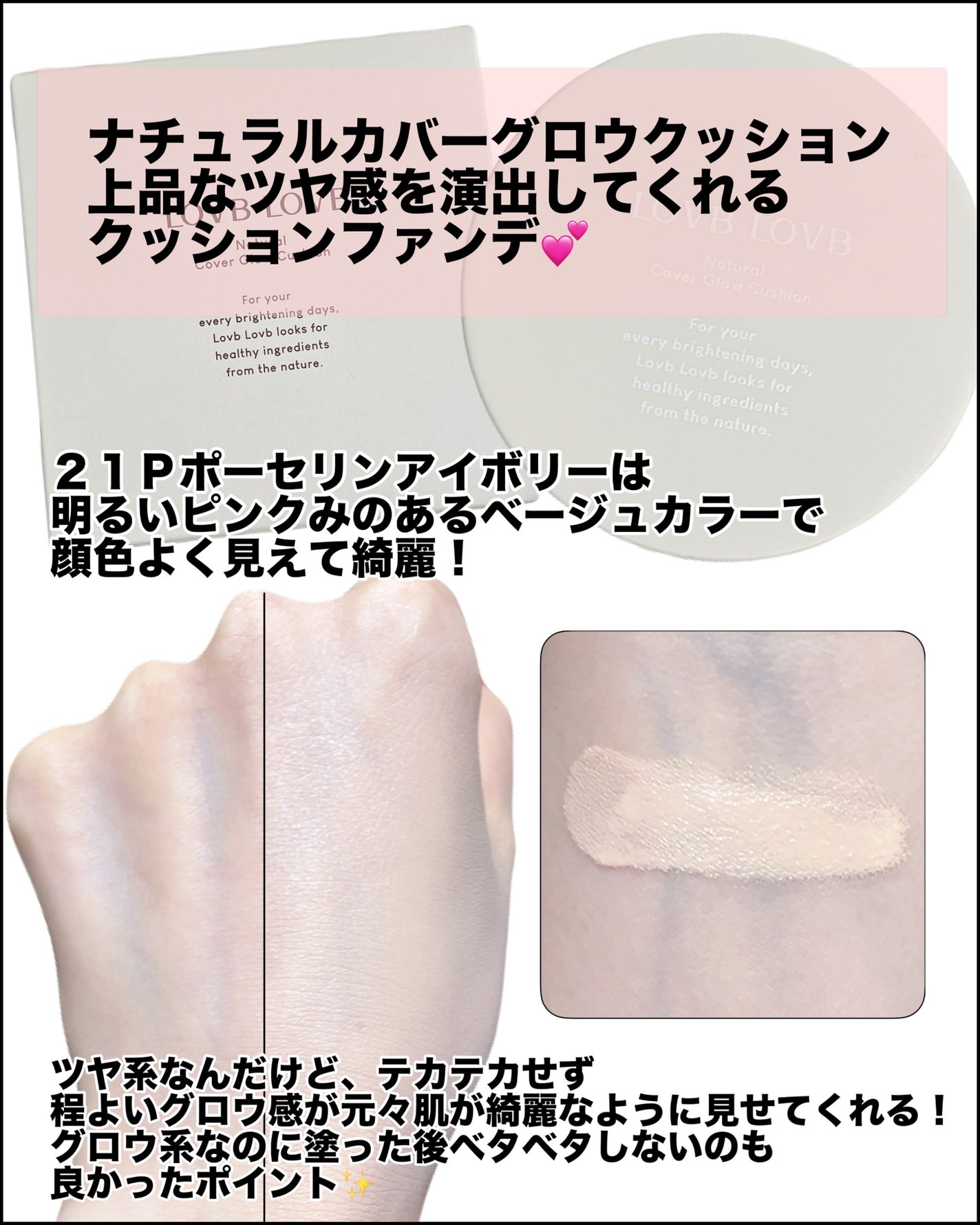 りんぷちフォロバ on LIPS 「コスメ、スキンケアレポなど投稿しています!✼••┈┈••✼••..」(6枚目)