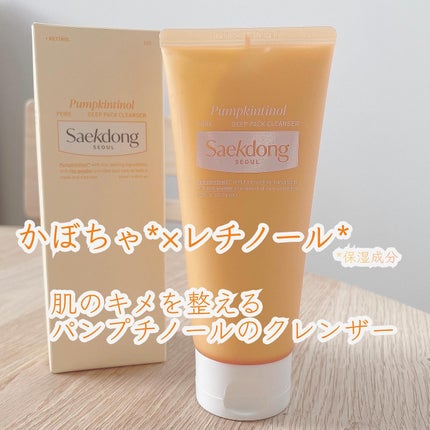 PUMPKINTINOL パッククレンザー/Saekdong SEOUL/洗顔フォームを使ったクチコミ(1枚目)