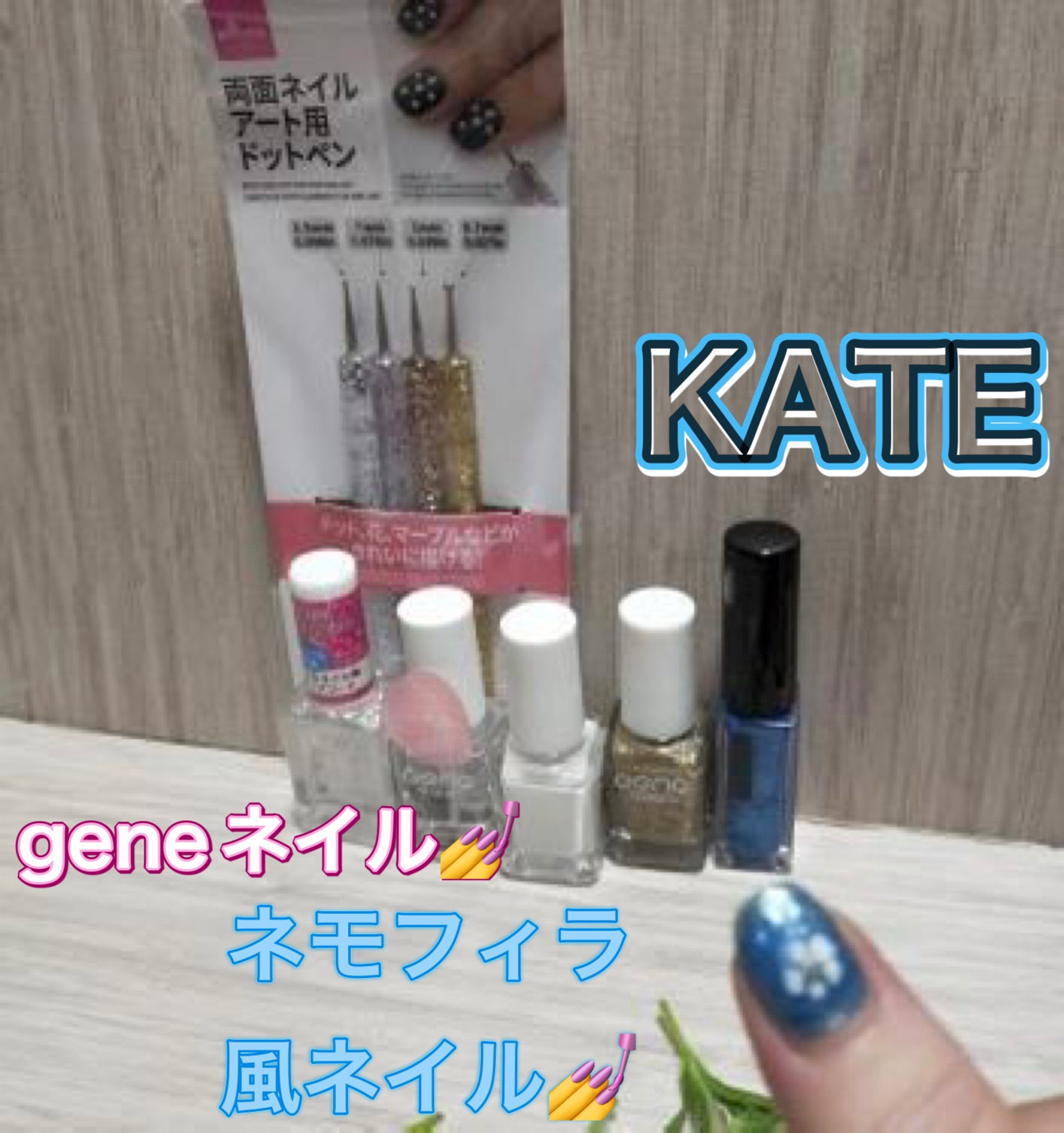 CanDoトップコート/キャンドゥ/ネイルトップコートを使ったクチコミ（1枚目）