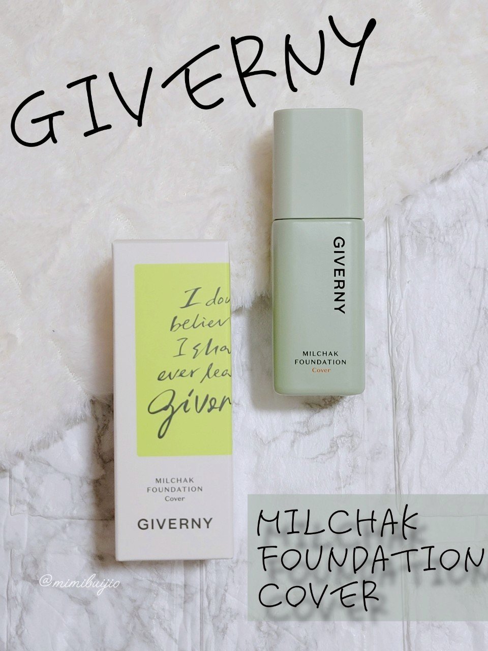 ジヴェルニー 密着カバーファンデーション/GIVERNY/リキッドファンデーションを使ったクチコミ（1枚目）