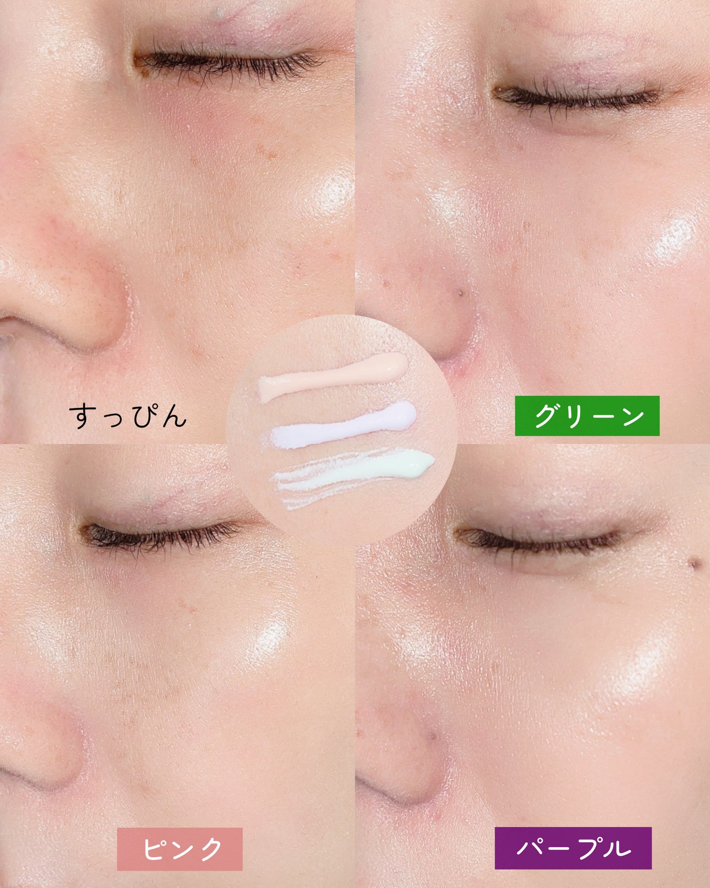 ダルバ ウォータフル トーンアップ サンクリーム(パープル)/ダルバ/日焼け止めクリームを使ったクチコミ(4枚目)