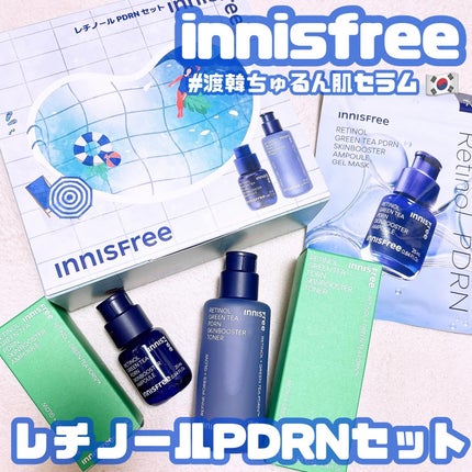 レチノール PDRN アドバンスド セラム/innisfree/美容液を使ったクチコミ(1枚目)