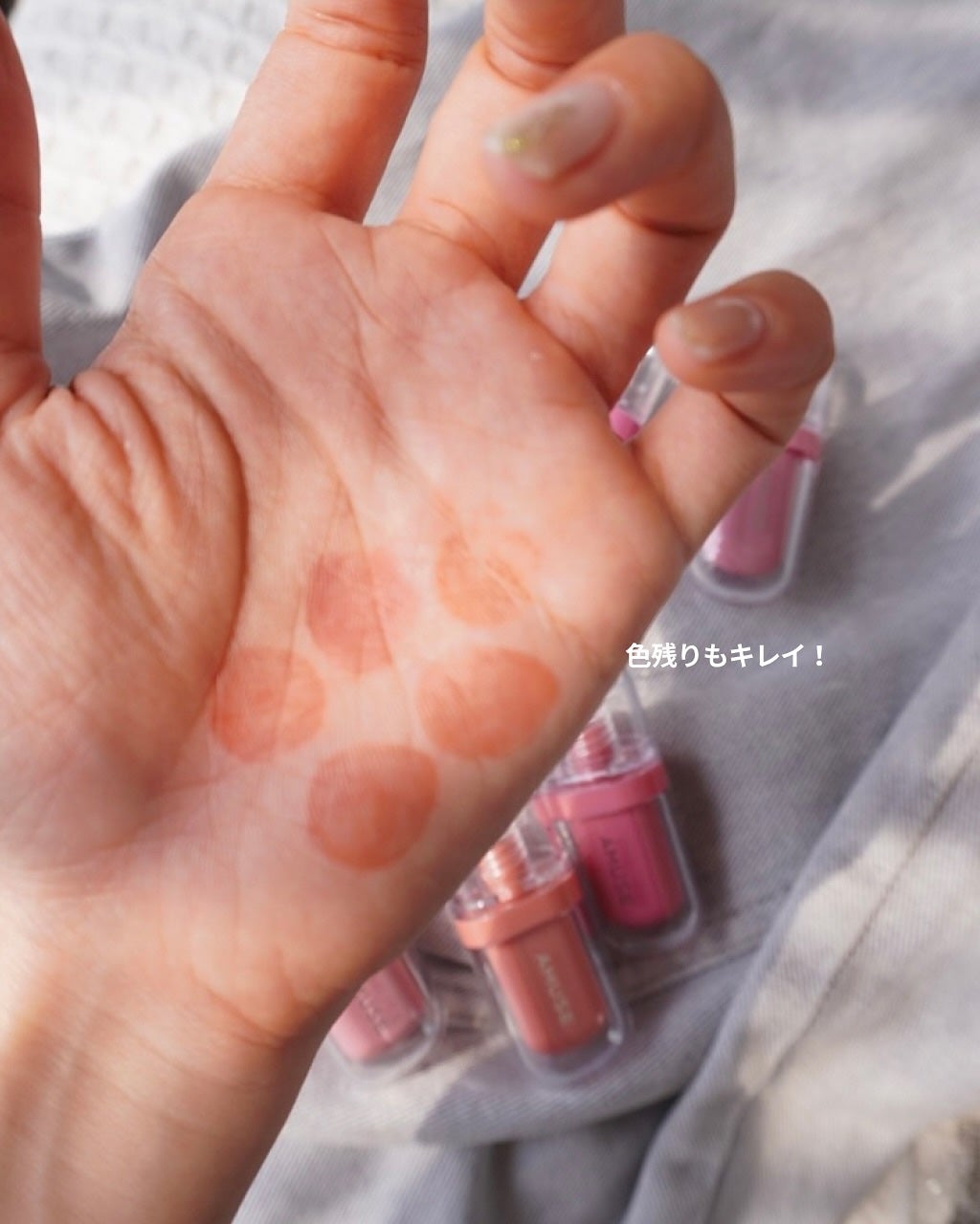 ジェルフィットティント/AMUSE/リップティントを使ったクチコミ(4枚目)