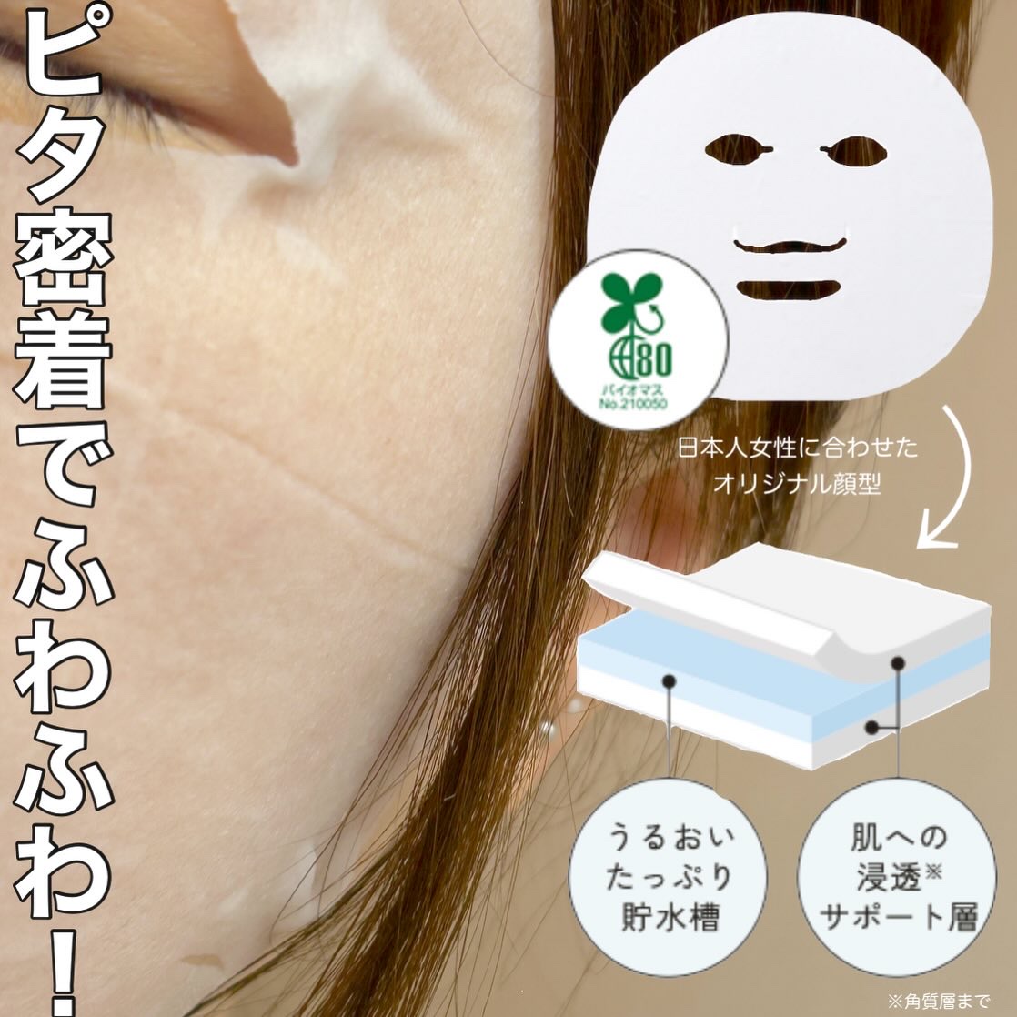 ルルルンプレシャス GREEN(バランス)【旧】/ルルルン/シートマスク・パックを使ったクチコミ（3枚目）