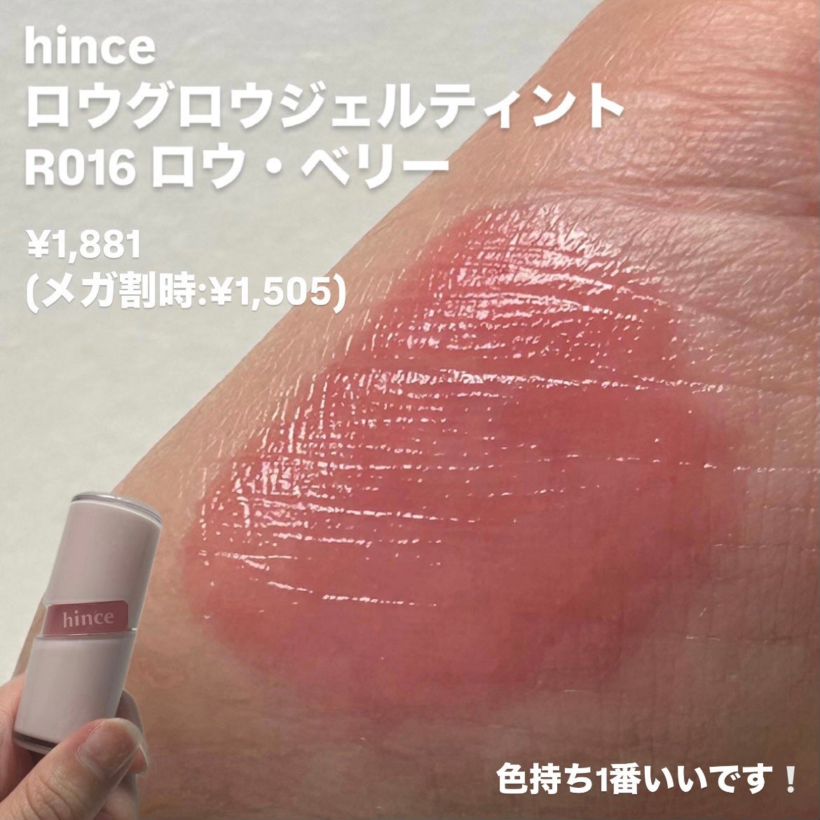 ハニーメルティングリップ/ネイチャーリパブリック/口紅を使ったクチコミ(4枚目)