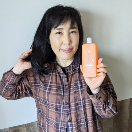 薬用 爽快柑 アミノ酸シャンプー(お試しサイズ150ml)/エーエフシー/市販シャンプーを使ったクチコミ(1枚目)