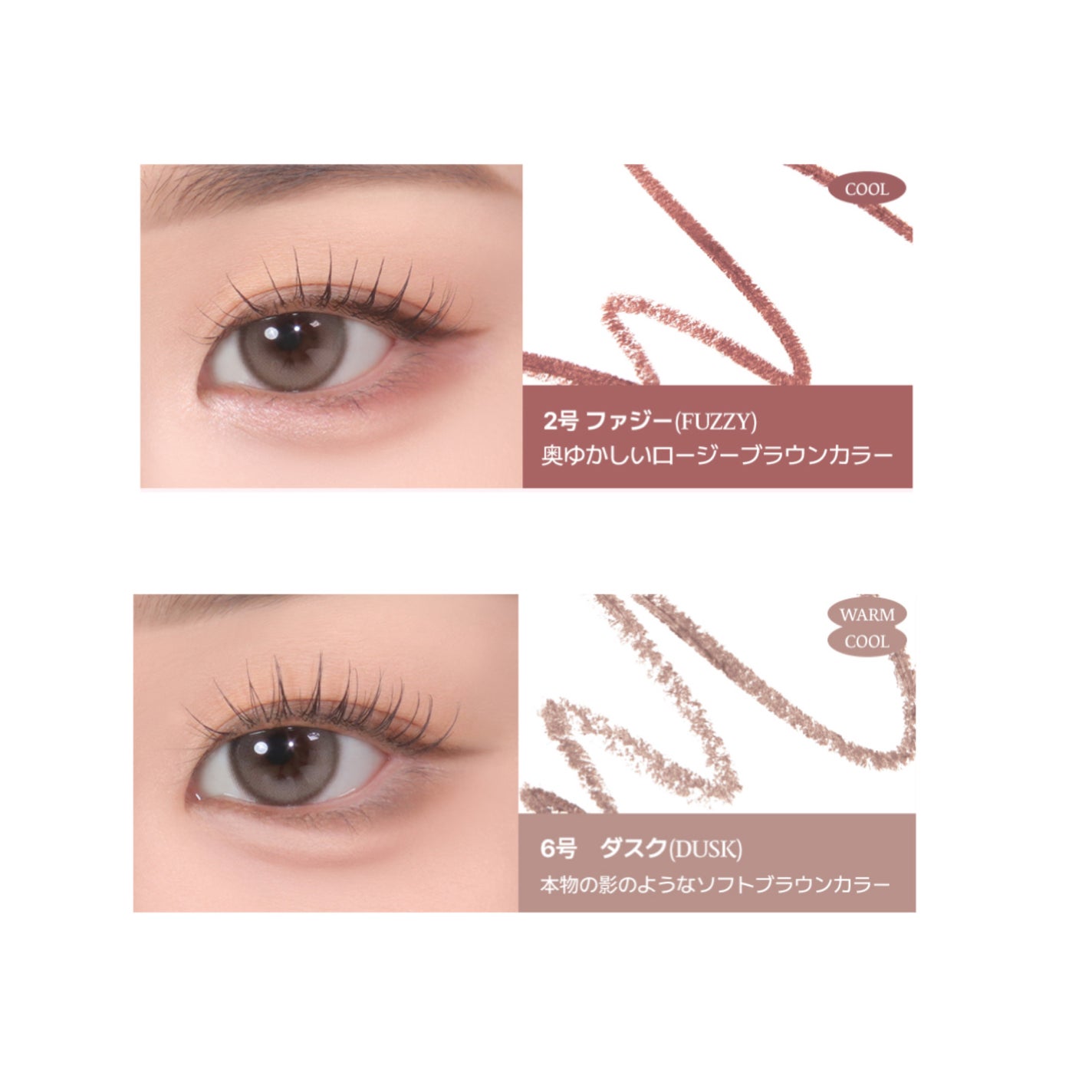 アートクラス スマージングアンダーライナー/too cool for school/ペンシルアイライナーを使ったクチコミ(2枚目)