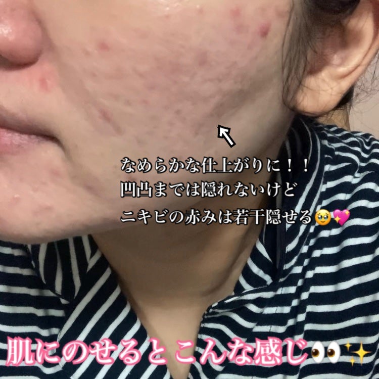 スキンブライトUVクリーム/VanCleo/日焼け止めクリームを使ったクチコミ(7枚目)