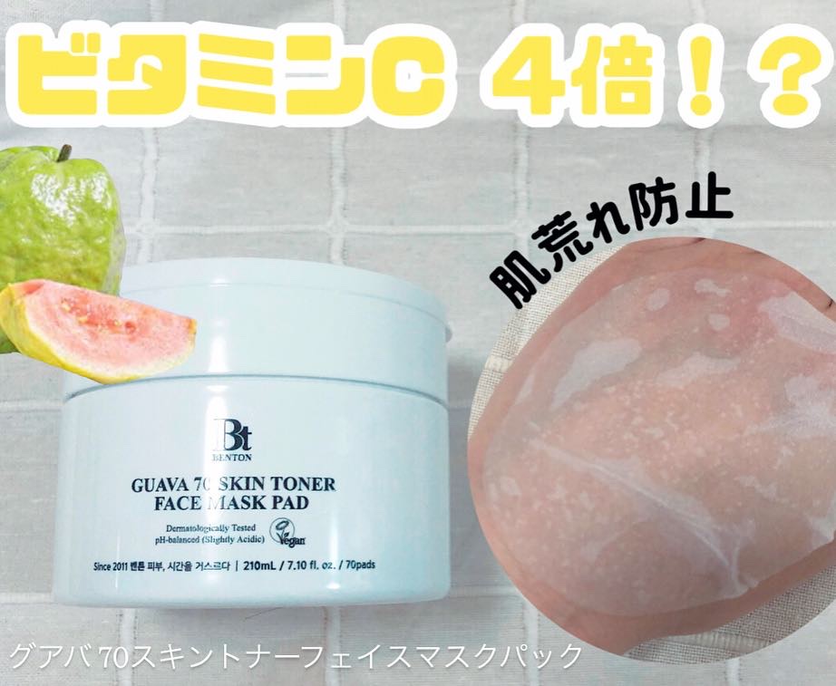 アーニストアイラッシュセラム/BENTON/まつげ美容液を使ったクチコミ（3枚目）