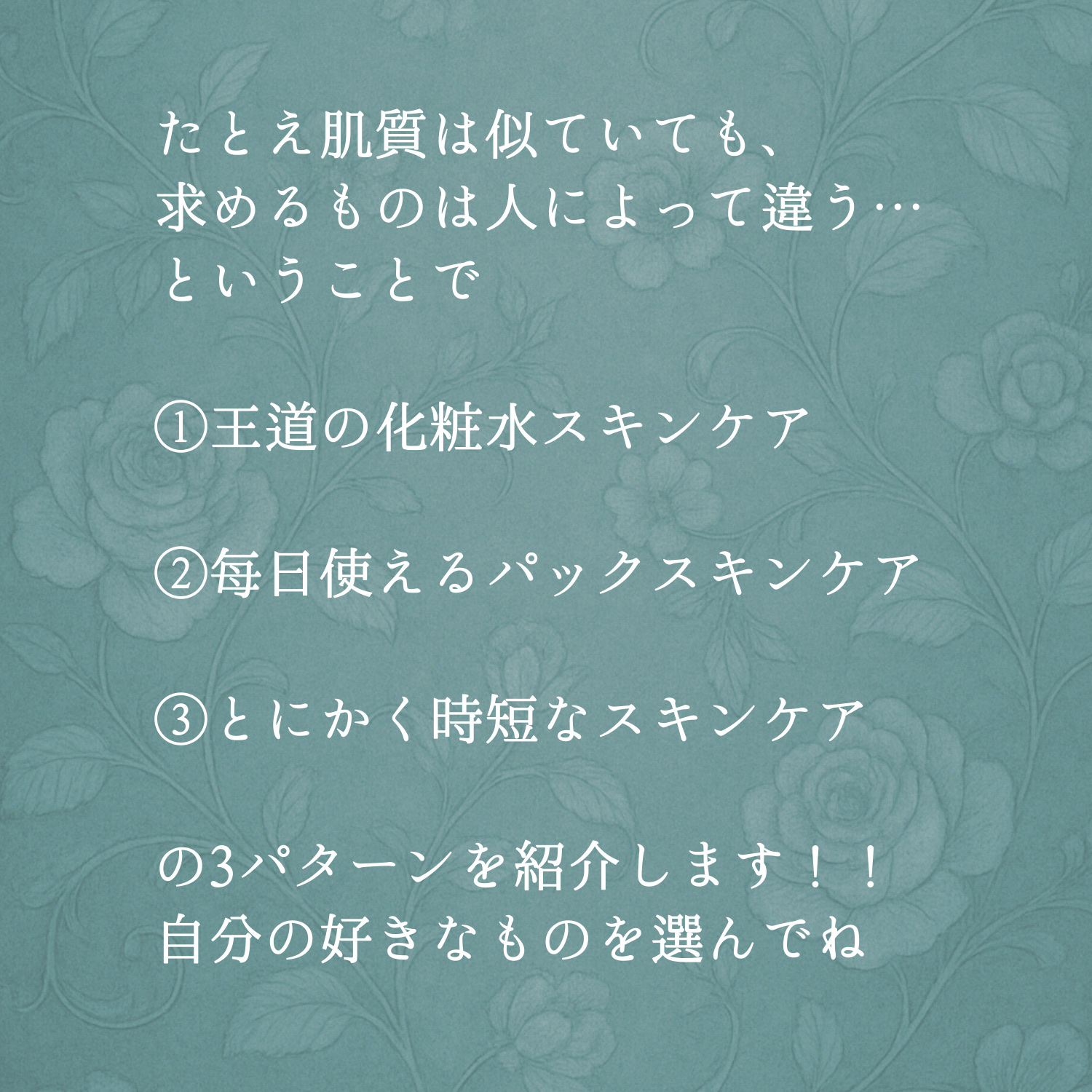 モイスチュアマイルドホワイト パーフェクトエッセンス/モイスチュアマイルド ホワイト/オールインワン化粧品を使ったクチコミ（2枚目）