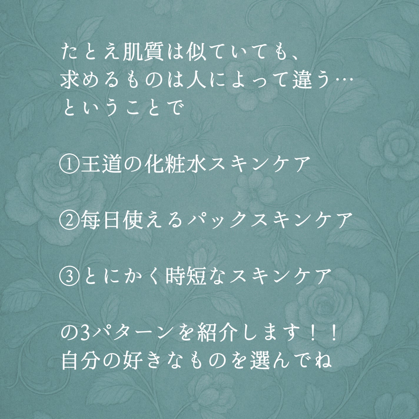 ハトムギ保湿ジェル(ナチュリエ スキンコンディショニングジェル)/ナチュリエ/美容液を使ったクチコミ(2枚目)