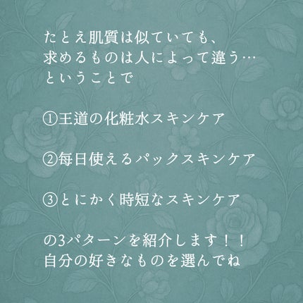 ナチュラルローション/CEZANNE/化粧水を使ったクチコミ(2枚目)