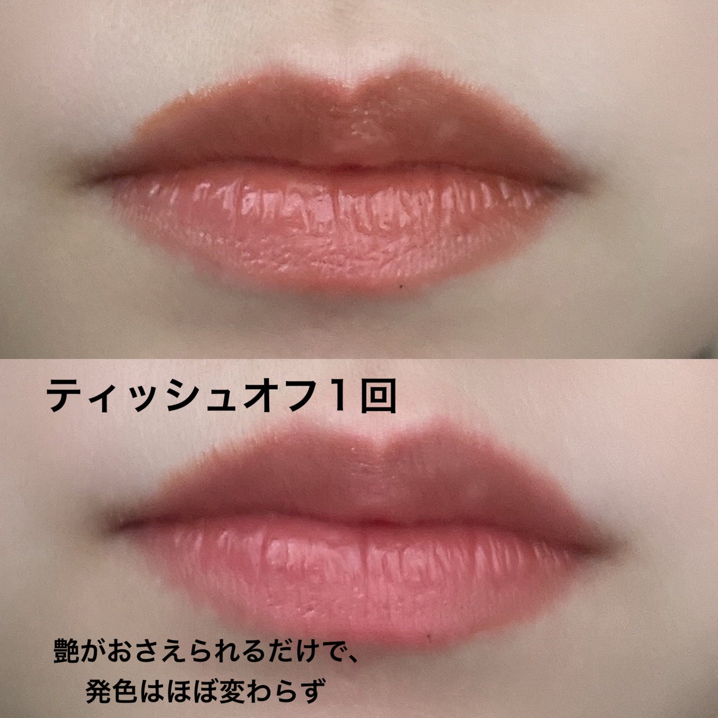 オペラ リップティント N/OPERA/リップティントを使ったクチコミ(2枚目)