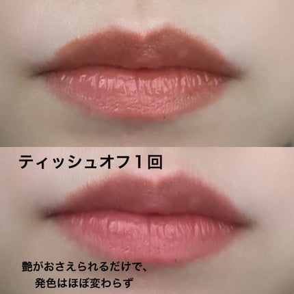 オペラ リップティント N/OPERA/リップティントを使ったクチコミ(2枚目)