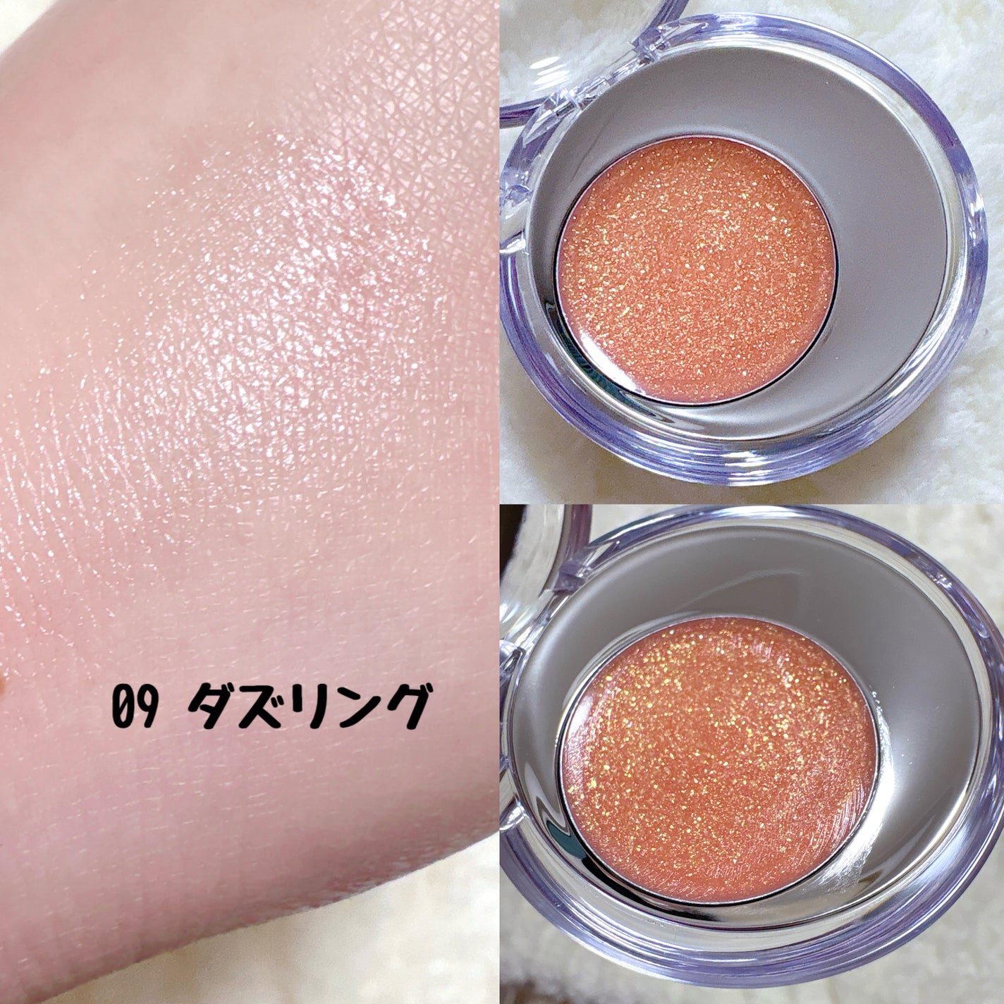 メルティングムードリップ&チーク/moonshot/ジェル・クリームチークを使ったクチコミ(7枚目)