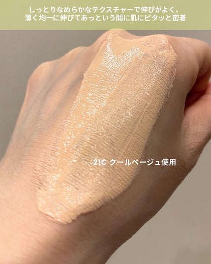 ジヴェルニー 密着カバーファンデーション/GIVERNY/リキッドファンデーションを使ったクチコミ(3枚目)