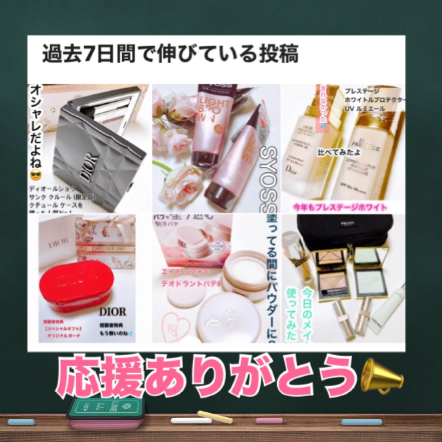 プラダ ライト グローイング リップバーム/PRADA BEAUTY/リップバームを使ったクチコミ(6枚目)