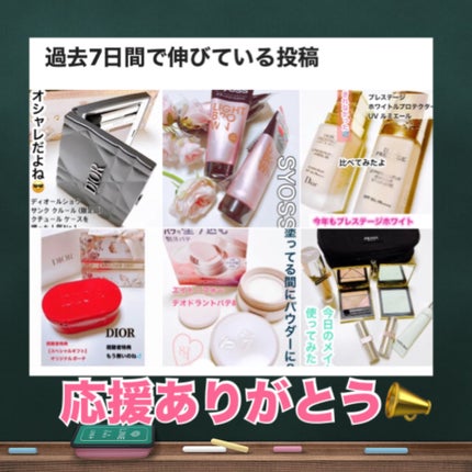 プラダ ライト グローイング リップバーム/PRADA BEAUTY/リップバームを使ったクチコミ(6枚目)