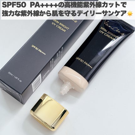 スキンブライトUVクリーム/VanCleo/日焼け止めクリームを使ったクチコミ(5枚目)