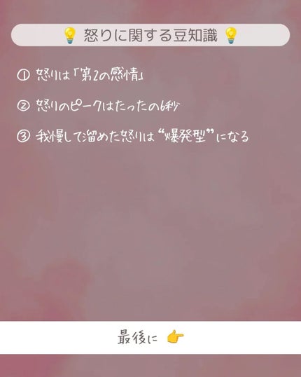 ðãšã ð on LIPS ããªã«ãããäžæããããªãðæŽæ¿¯ç©ã²ãšã€å¹²ãã ãã§ãã€ã©ã€ã©âŠã..ãïŒ4æç®ïŒ