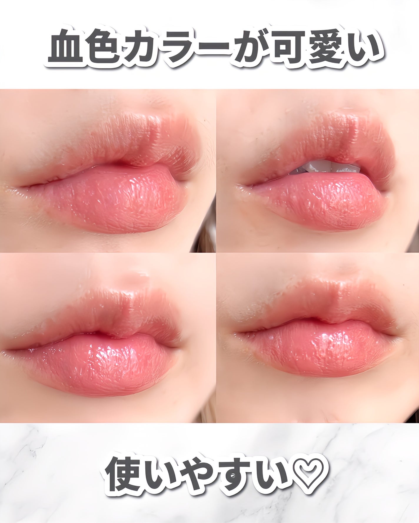 YSLラブシャイン キャンディ グロウ バーム/YVES SAINT LAURENT BEAUTE/口紅を使ったクチコミ(4枚目)