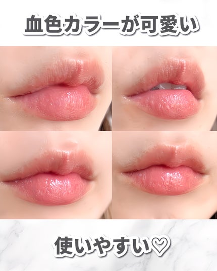 YSLラブシャイン キャンディ グロウ バーム/YVES SAINT LAURENT BEAUTE/口紅を使ったクチコミ(4枚目)