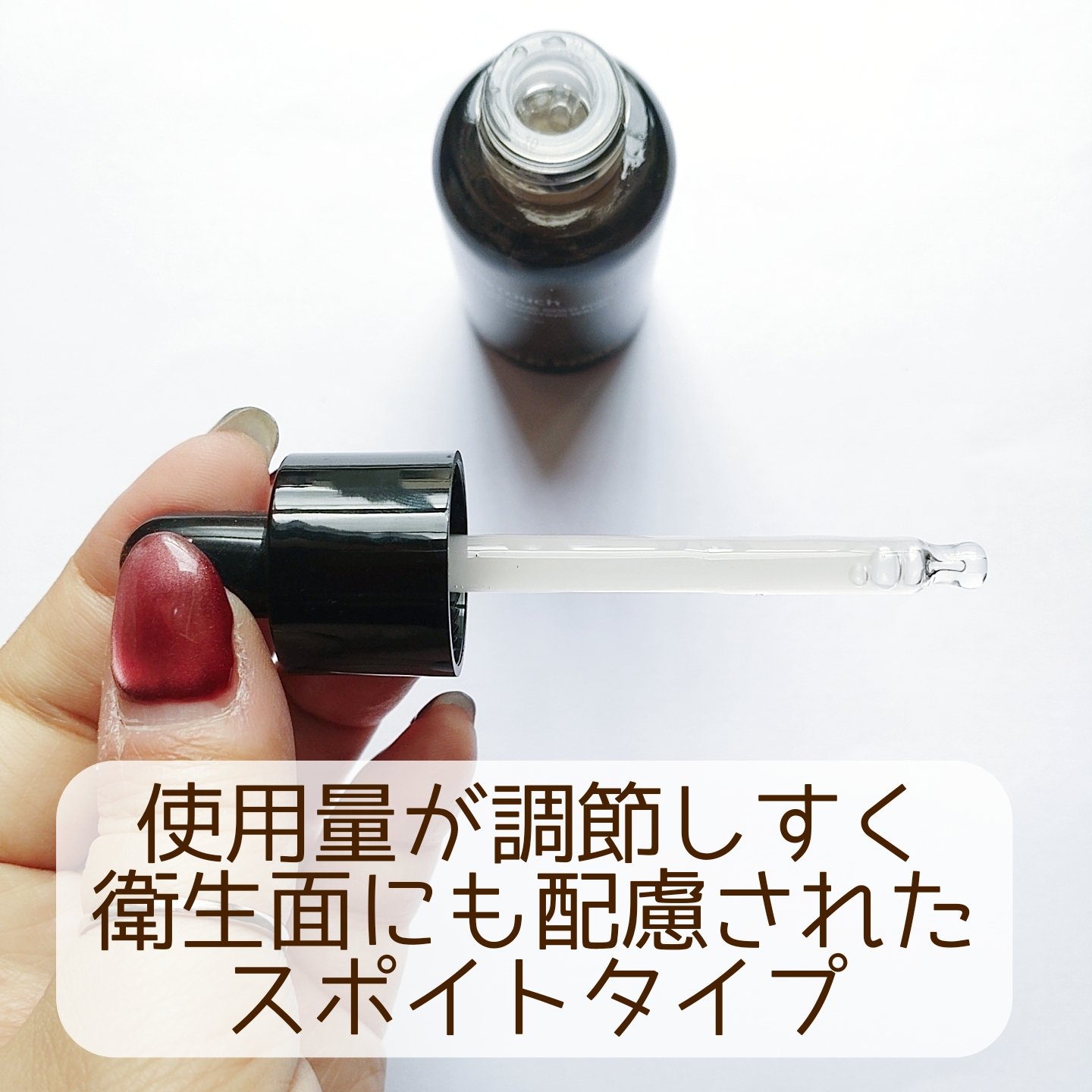 PDRN ダブルブースティングセラム /Milk Touch/美容液を使ったクチコミ（2枚目）