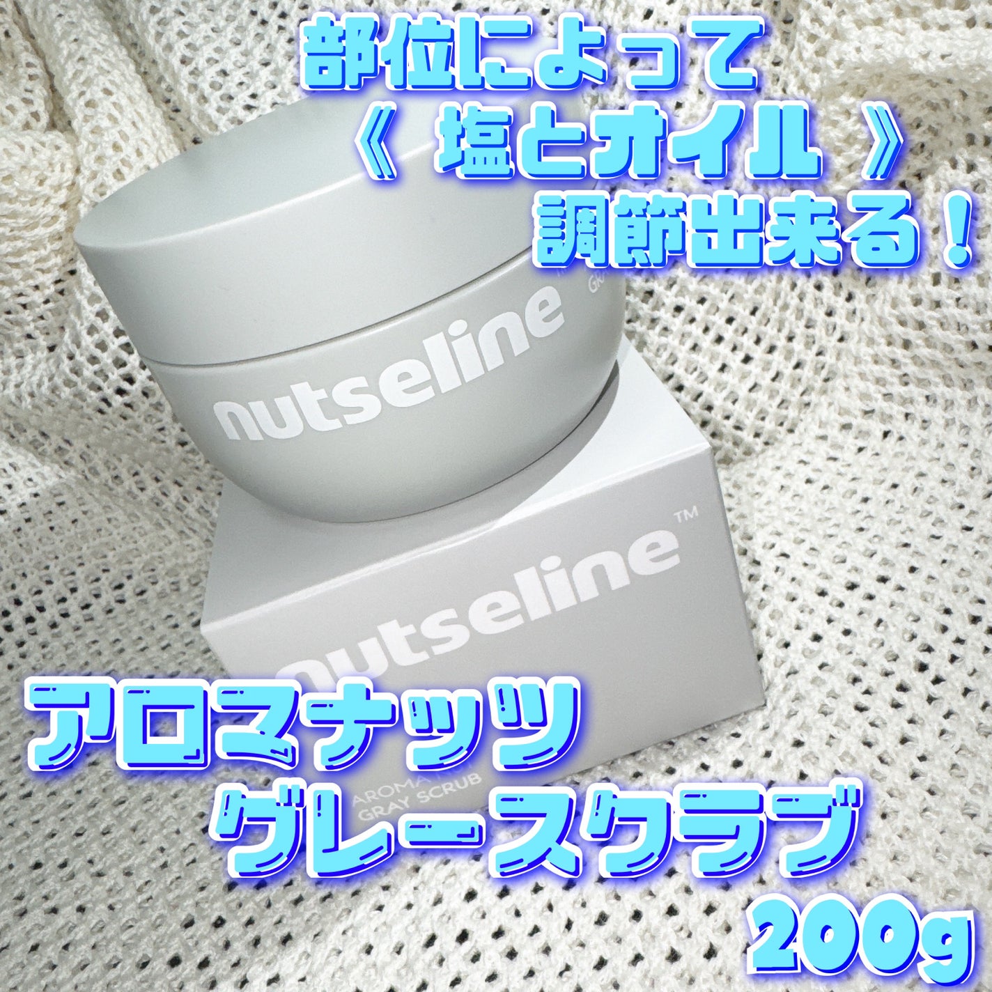 蜂蜜バームパック/nutseline/洗い流すパック・マスクを使ったクチコミ(4枚目)