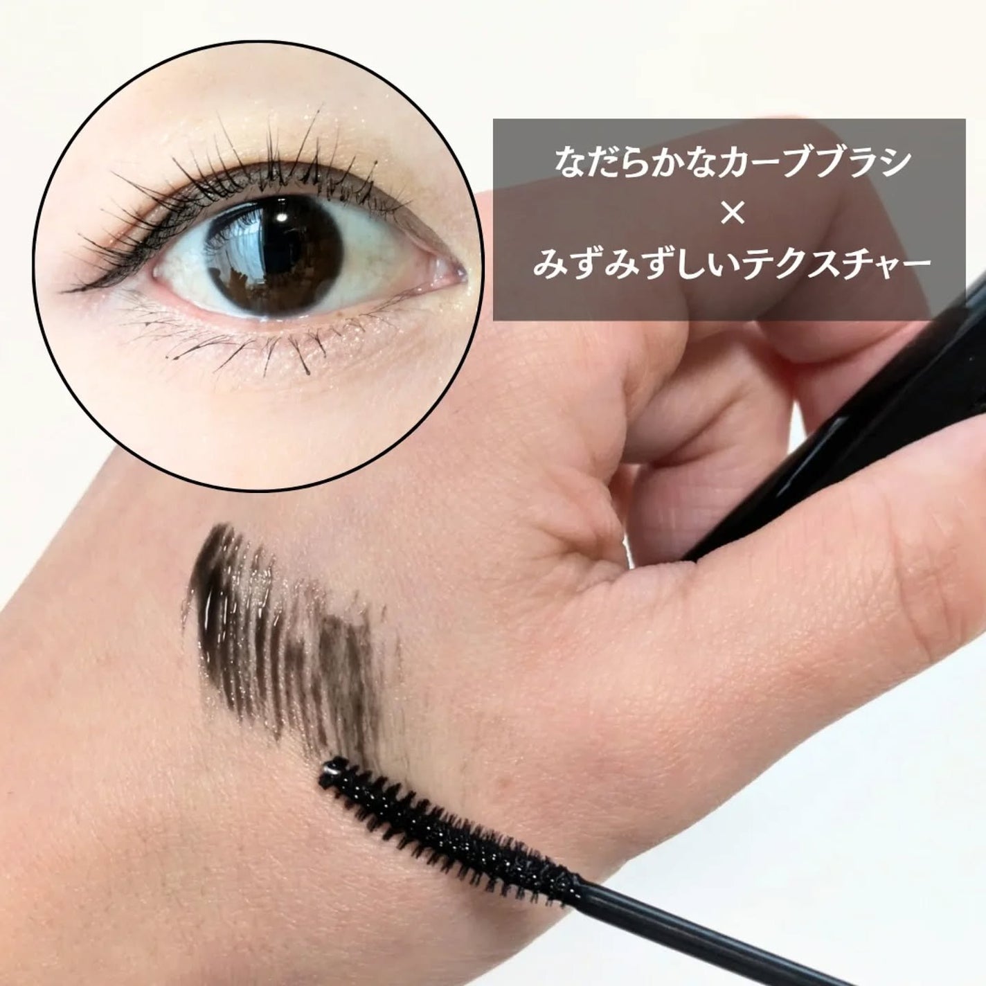 ロングアクティブアイラッシュセラム/COSNORI/まつげ美容液を使ったクチコミ(5枚目)