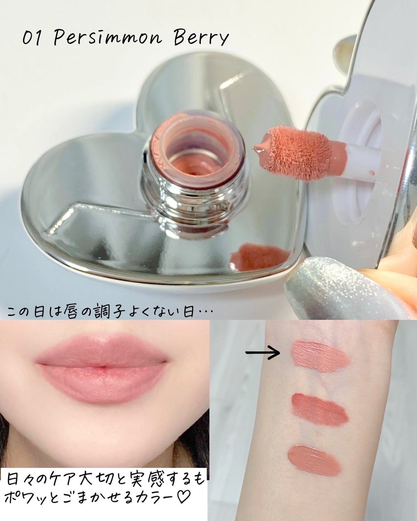 シルバーパース ムースクリーム リップ&チーク/oiad/ジェル・クリームチークを使ったクチコミ(2枚目)