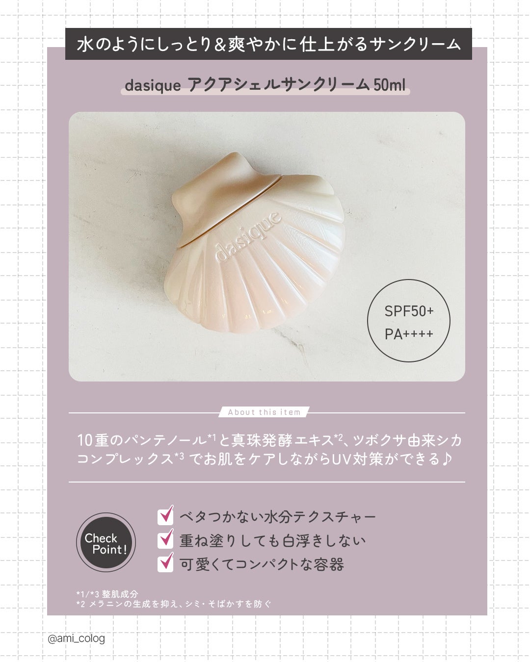 シャドウパレット/dasique/アイシャドウパレットを使ったクチコミ(3枚目)