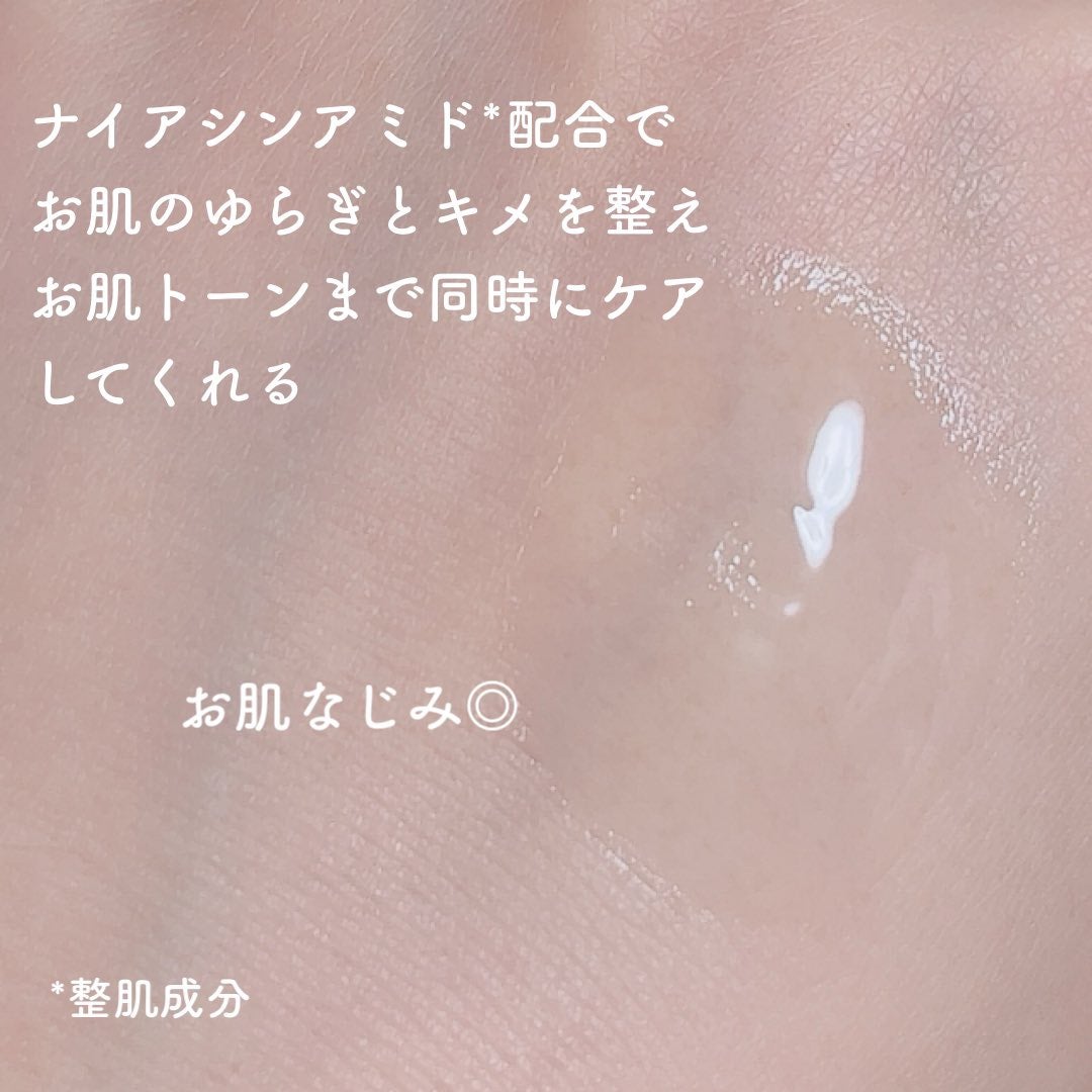 ジンクテカBセラムセット/BRING GREEN/スキンケアキットを使ったクチコミ(4枚目)