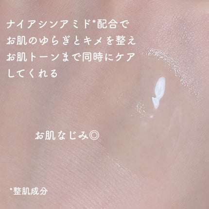 ジンクテカBセラムセット/BRING GREEN/スキンケアキットを使ったクチコミ(4枚目)