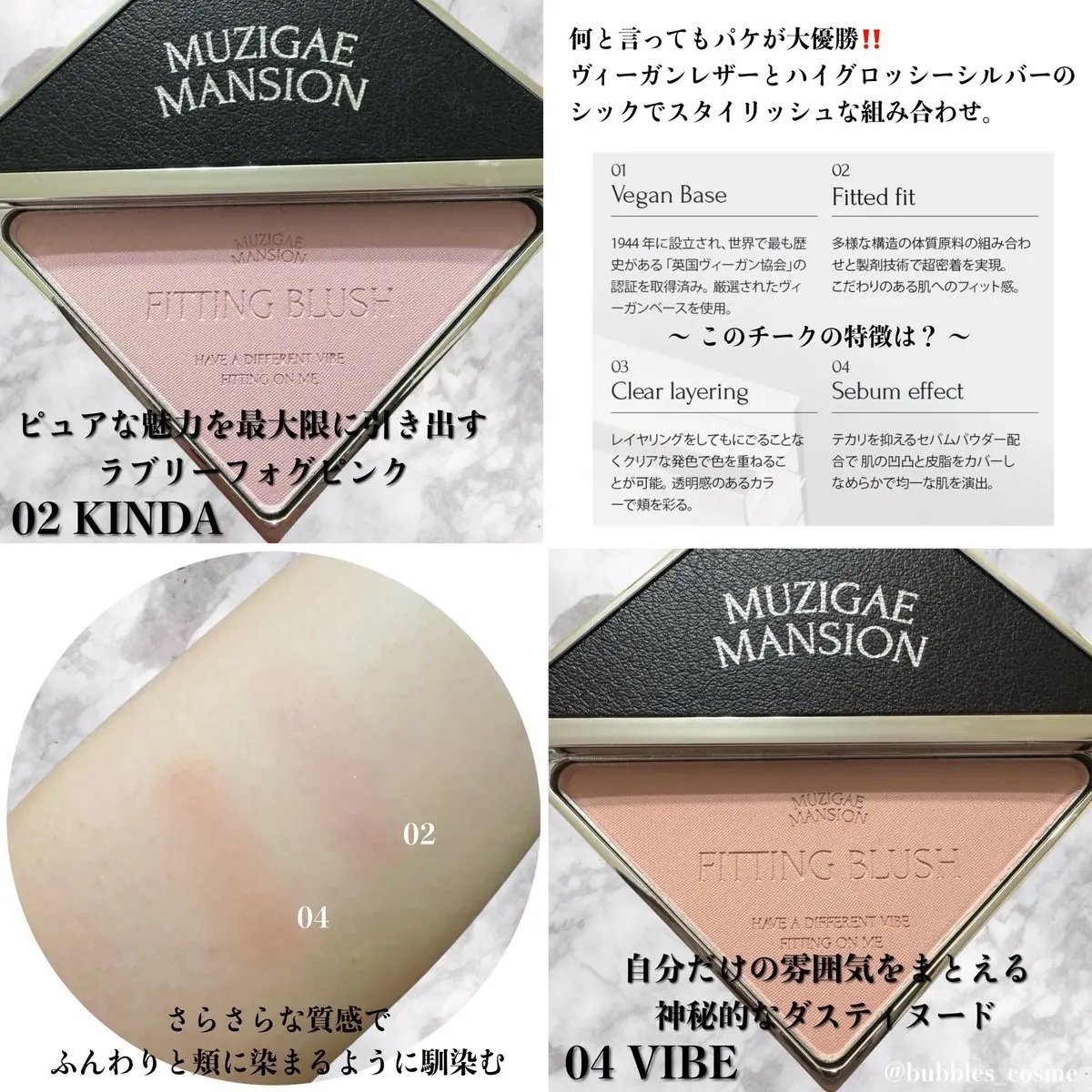 フィッティングブラッシュ/MUZIGAE MANSION/パウダーチークを使ったクチコミ（2枚目）