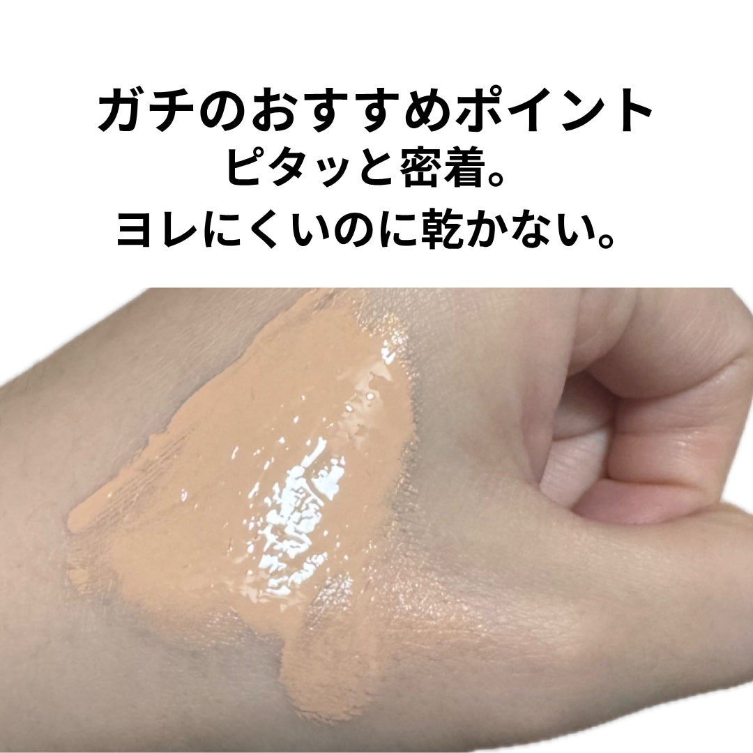 リキッドファンデーション セラム フィッティング グロウ/ブリリアージュ/リキッドファンデーションを使ったクチコミ(3枚目)