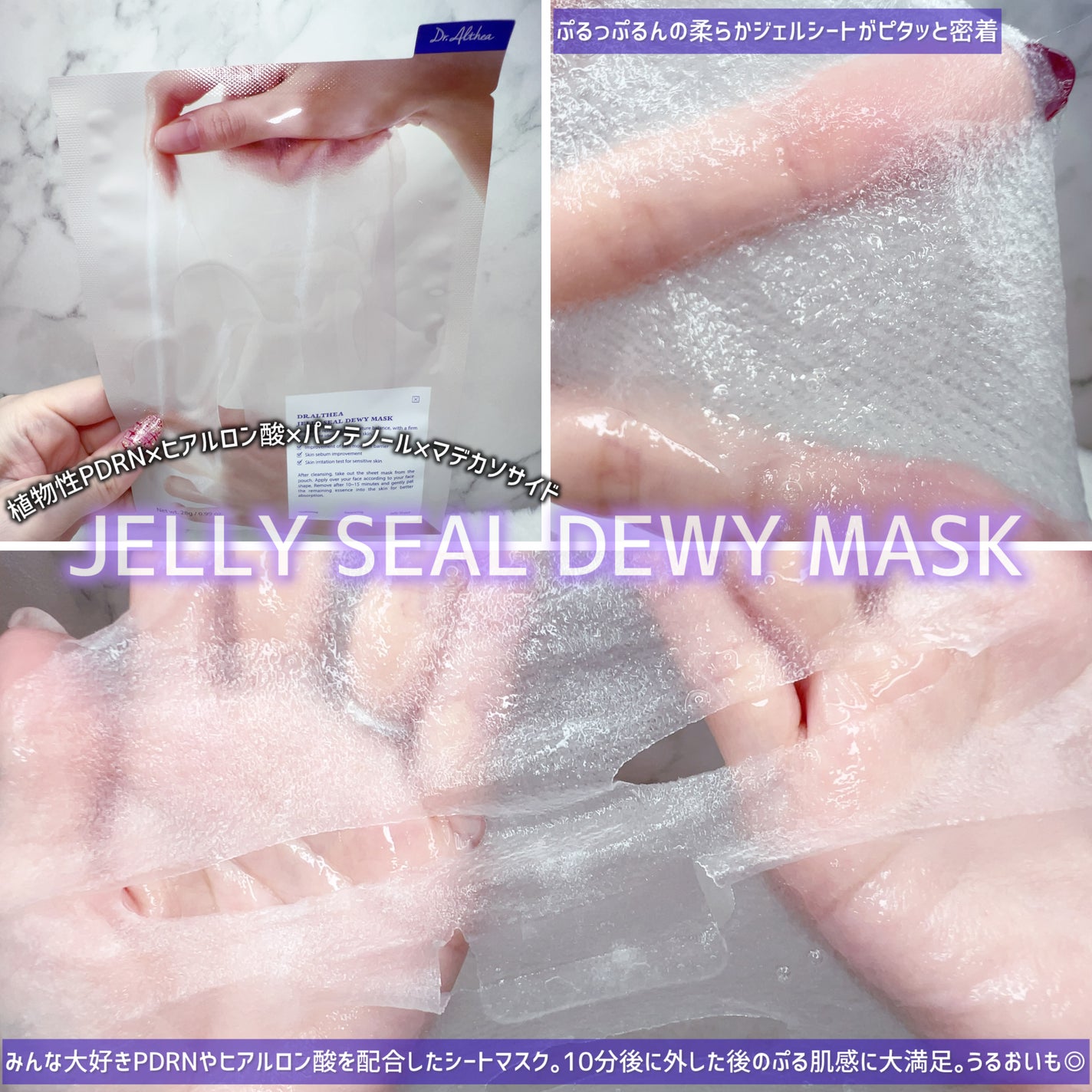 AQUA BLUE HYDRATION MASK/Dr.Althea/シートマスク・パックを使ったクチコミ(5枚目)