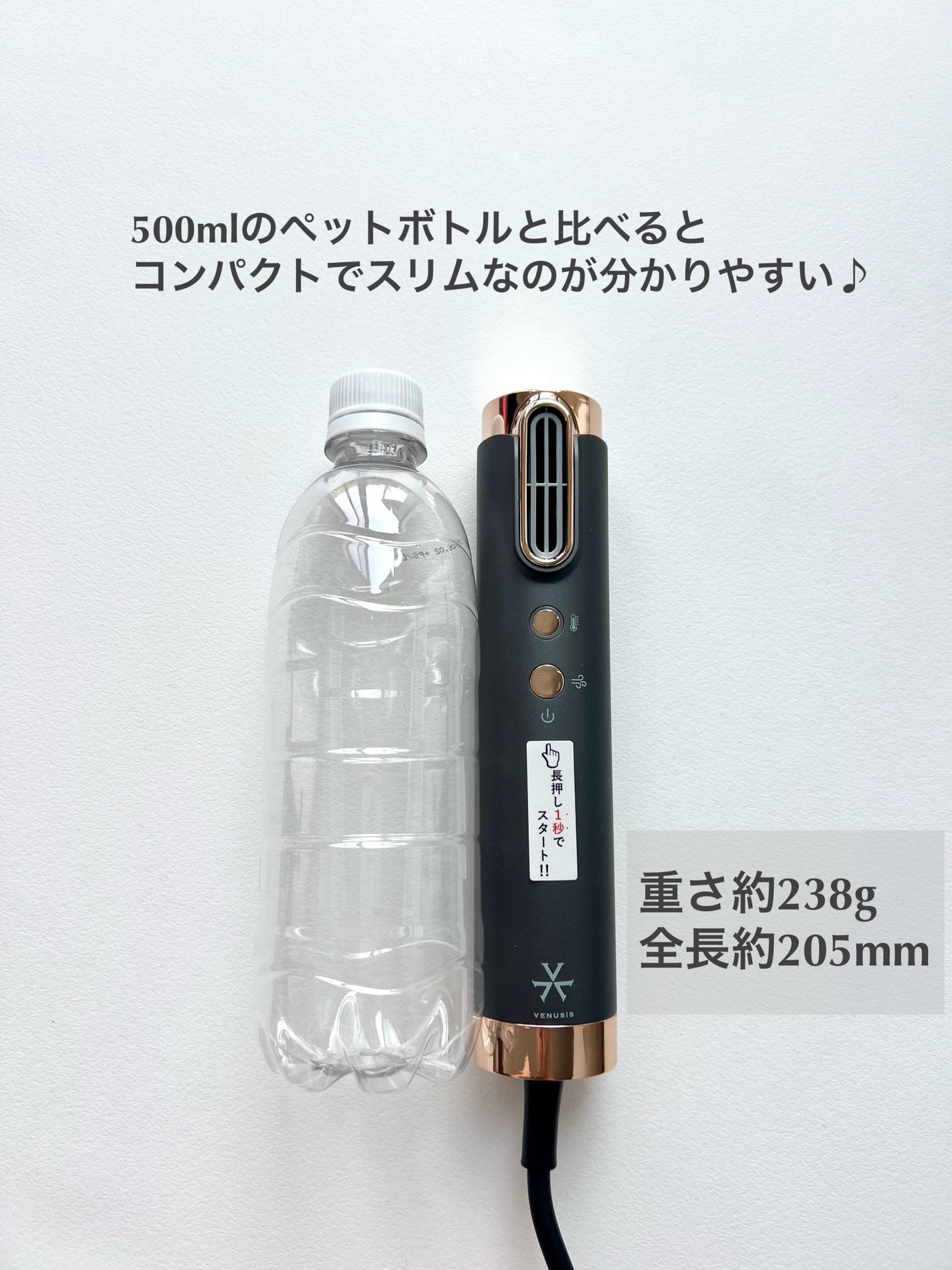 スリムフィットドライヤー VDS-7000/VENUSiS/ドライヤーを使ったクチコミ(3枚目)