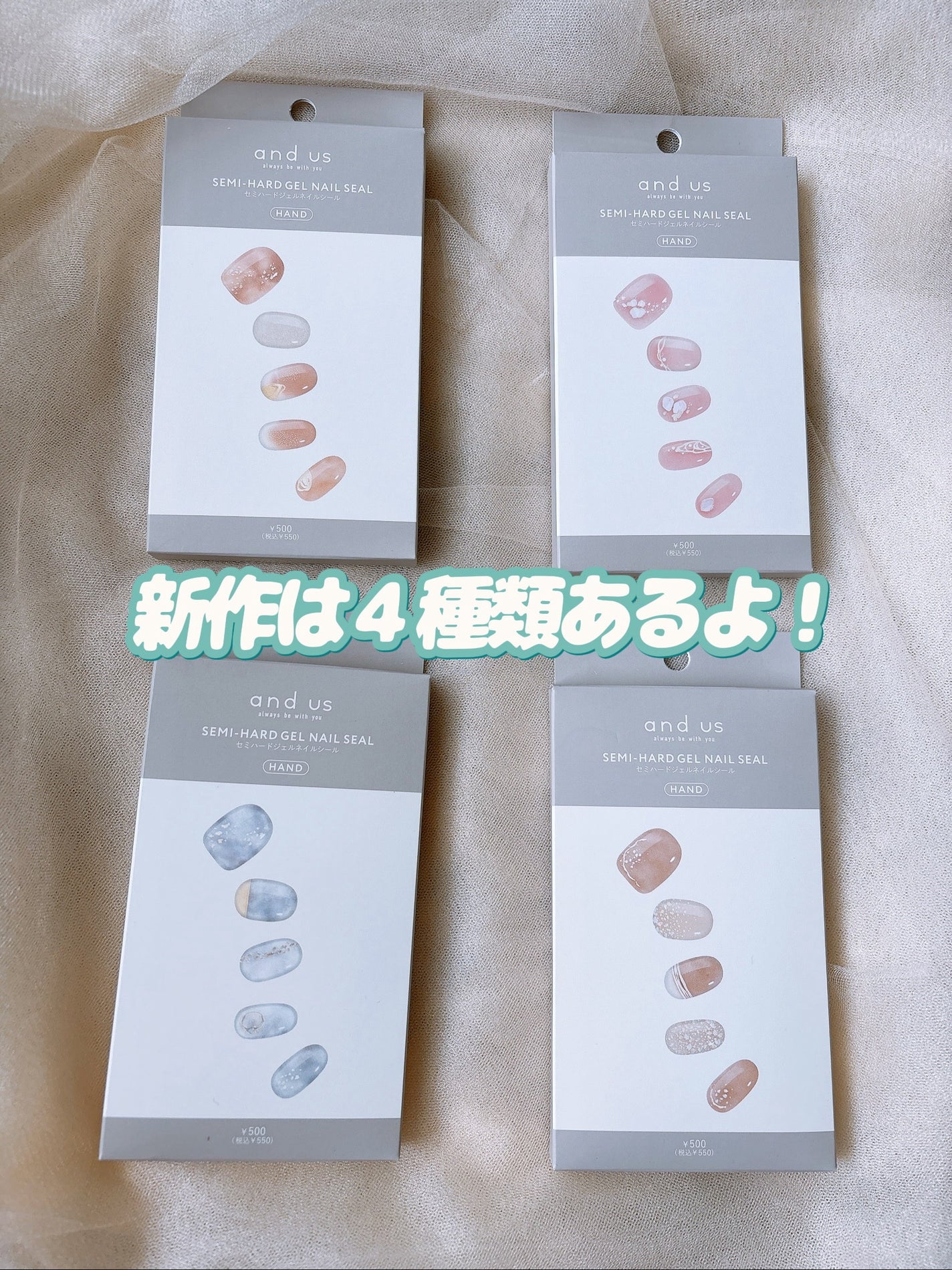 セミハードジェルネイルシール/and us/ネイルシールを使ったクチコミ(8枚目)