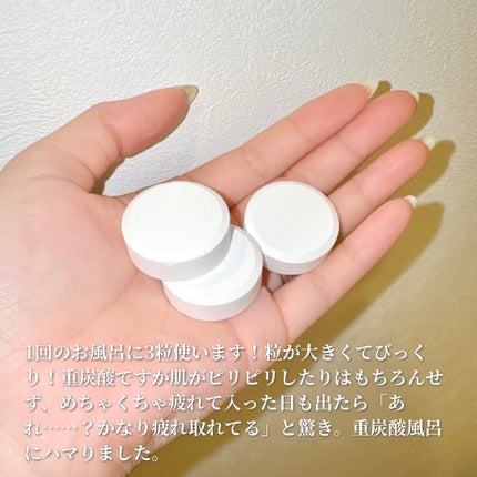 HOT TAB NATURAL ZEN SHOWER/HOT TAB/炭酸系入浴剤を使ったクチコミ(2枚目)