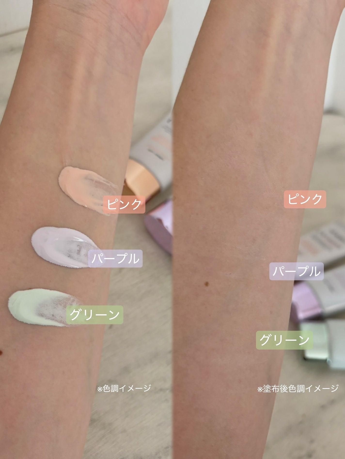 ウォータフルトーンアップサンクリーム/ダルバ/日焼け止めクリームを使ったクチコミ(4枚目)