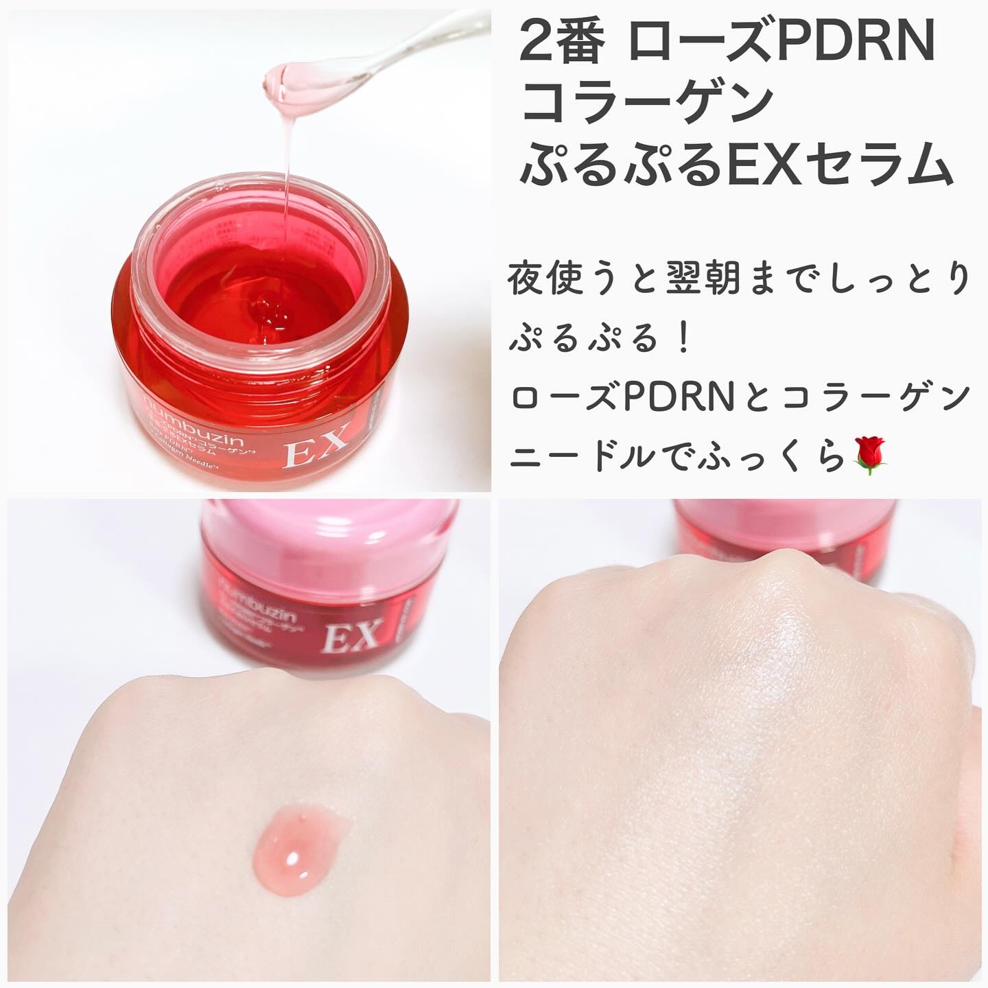 5番 白玉グルタチオンＣ美容液/numbuzin/美容液を使ったクチコミ（3枚目）