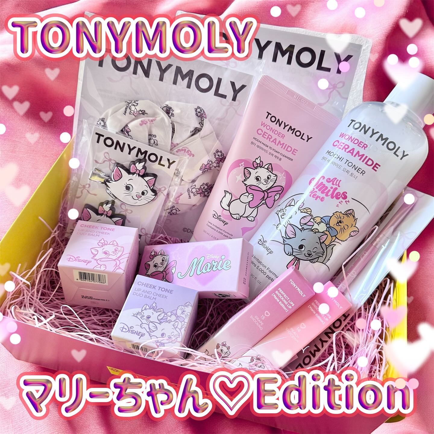 アイトーンアイシャドウパレット（マリーエディション）/TONYMOLY/アイシャドウパレットを使ったクチコミ（1枚目）