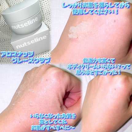 蜂蜜バームパック/nutseline/洗い流すパック・マスクを使ったクチコミ(5枚目)