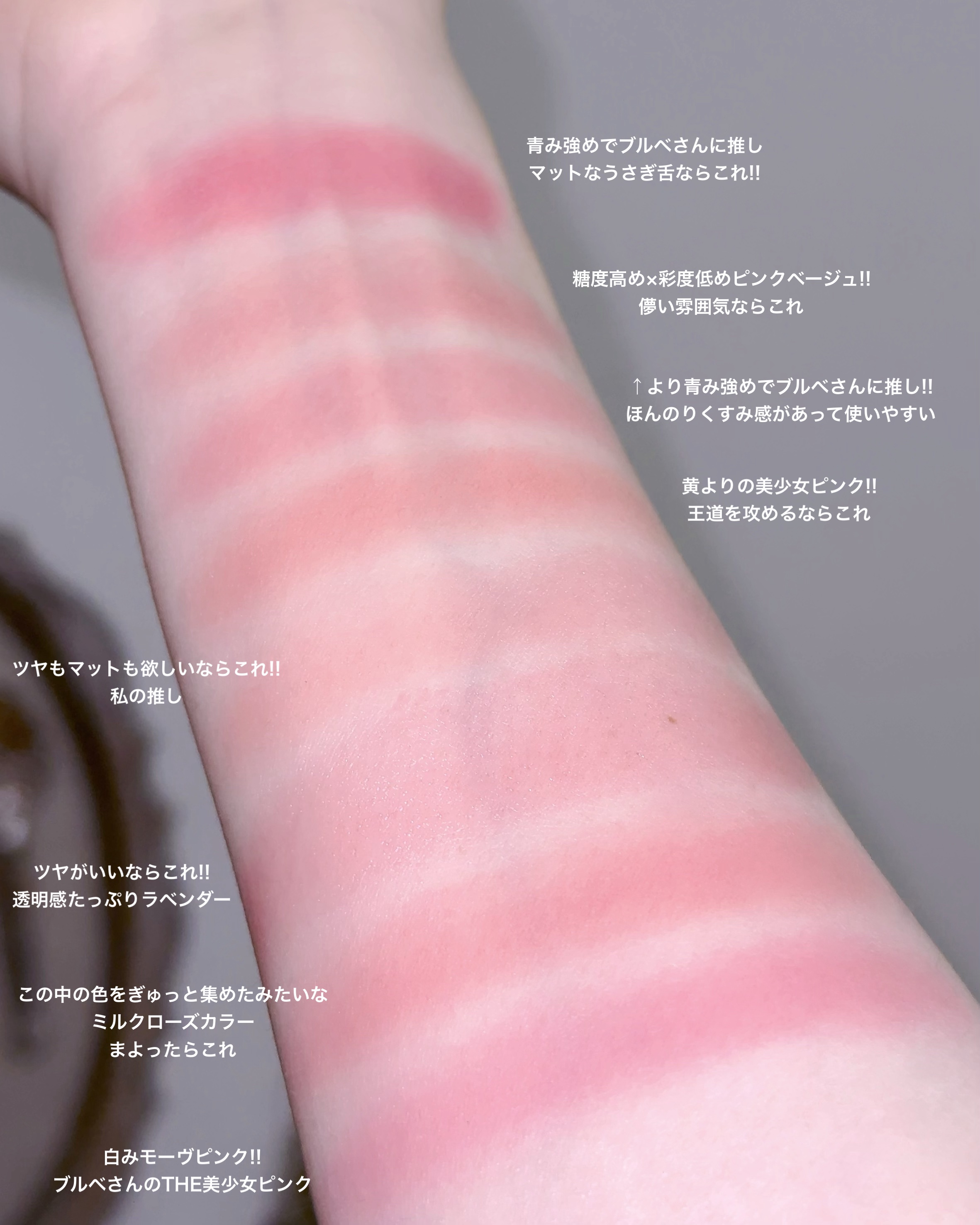 チューインググロウポット/dasique/口紅を使ったクチコミ（3枚目）