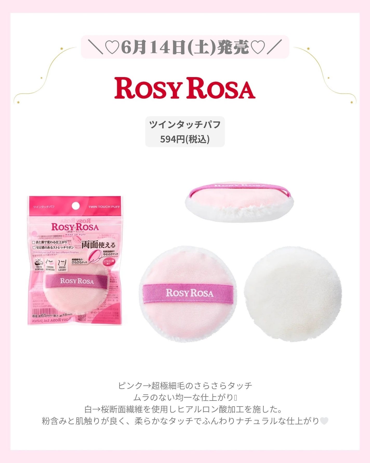 mð on LIPS ãâïž6ææ°äœã³ã¹ã¡âïžïŒããã°ãã¯ïŒmðã§ãïŒä»æ¥ã¯6ææ°äœ..ãïŒ6æç®ïŒ