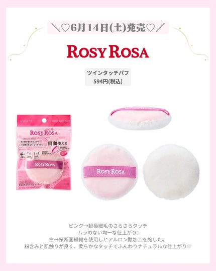 mð on LIPS ãâïž6ææ°äœã³ã¹ã¡âïžïŒããã°ãã¯ïŒmðã§ãïŒä»æ¥ã¯6ææ°äœ..ãïŒ6æç®ïŒ