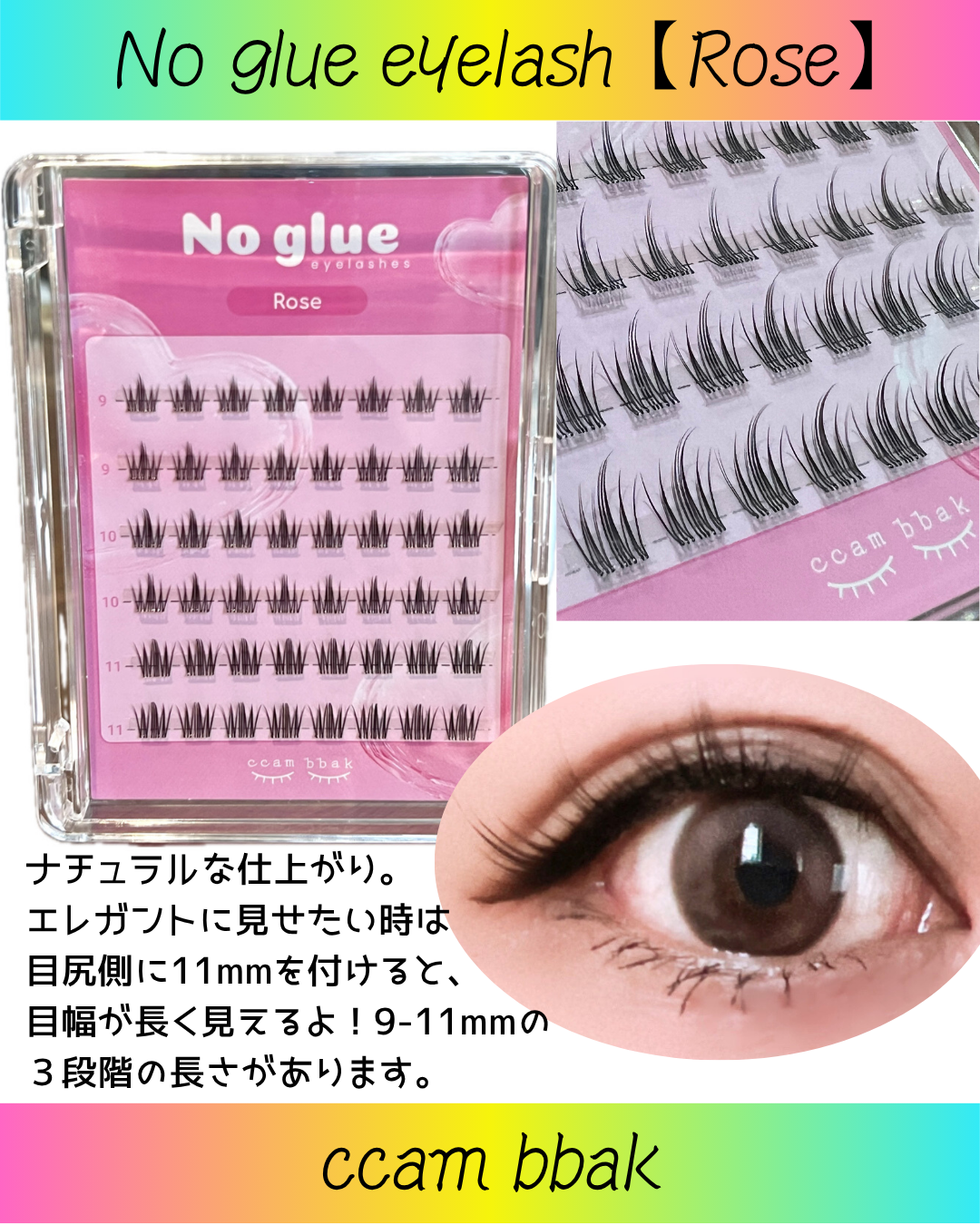 ツイーザー/CCAM BBAK/つけまつげを使ったクチコミ(4枚目)