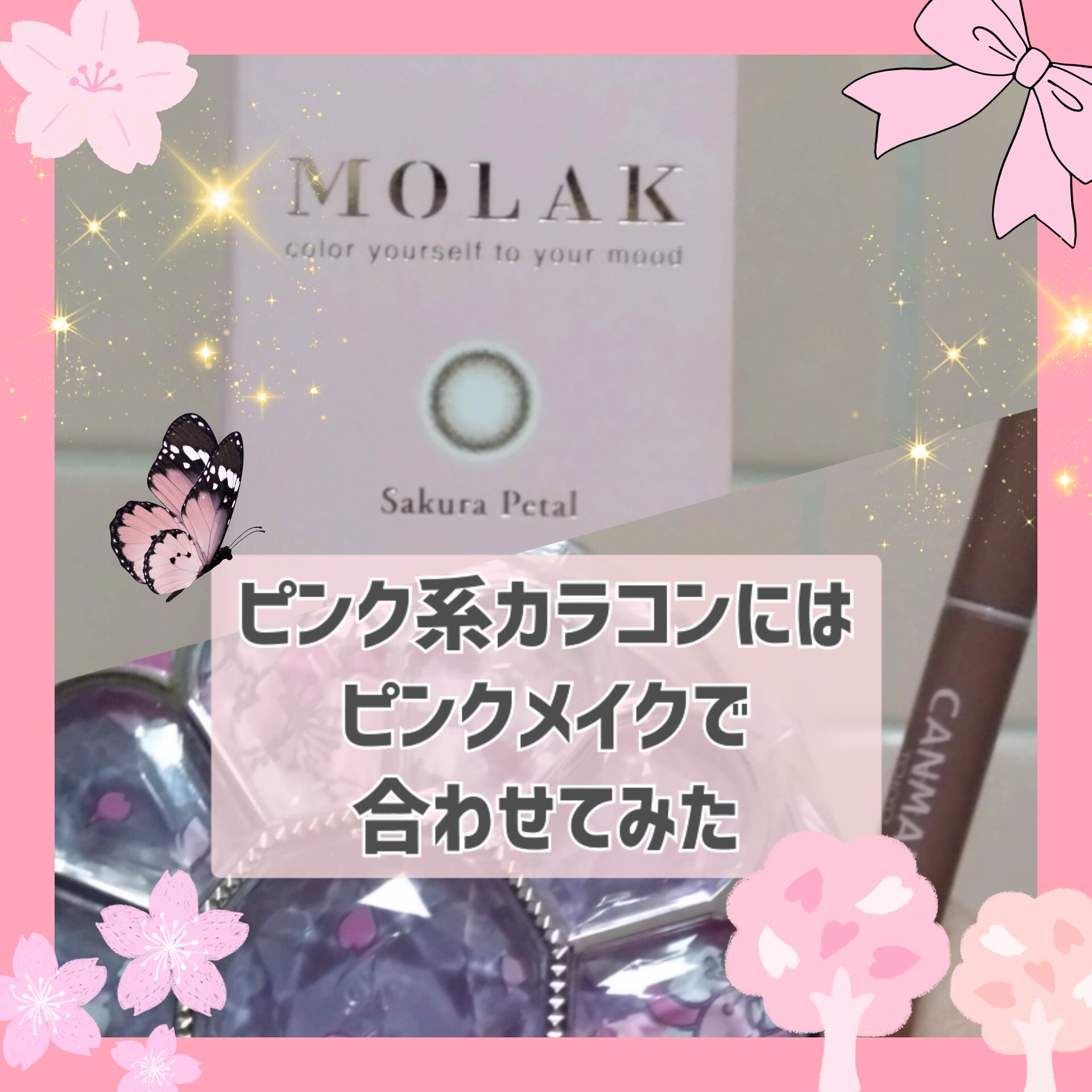 MOLAK 1day/MOLAK/ワンデー（１DAY）カラコンを使ったクチコミ（1枚目）