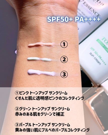 ダルバ ウォータフル トーンアップ サンクリーム(パープル)/ダルバ/日焼け止めクリームを使ったクチコミ(6枚目)